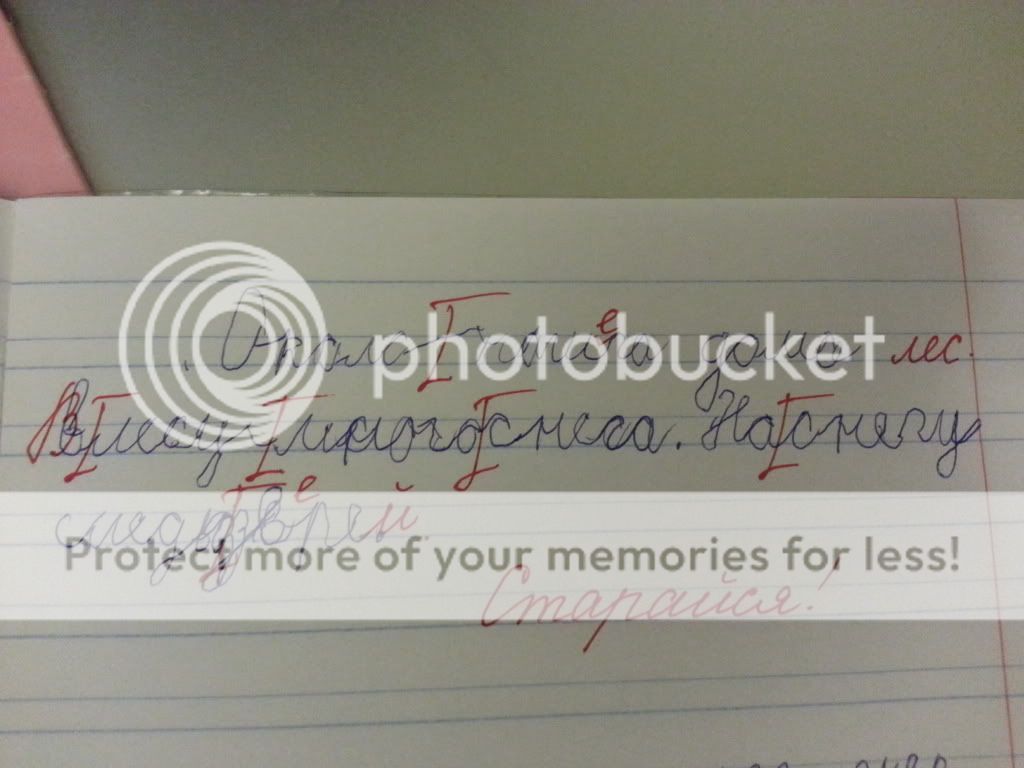 Uploaded from the Photobucket Android App