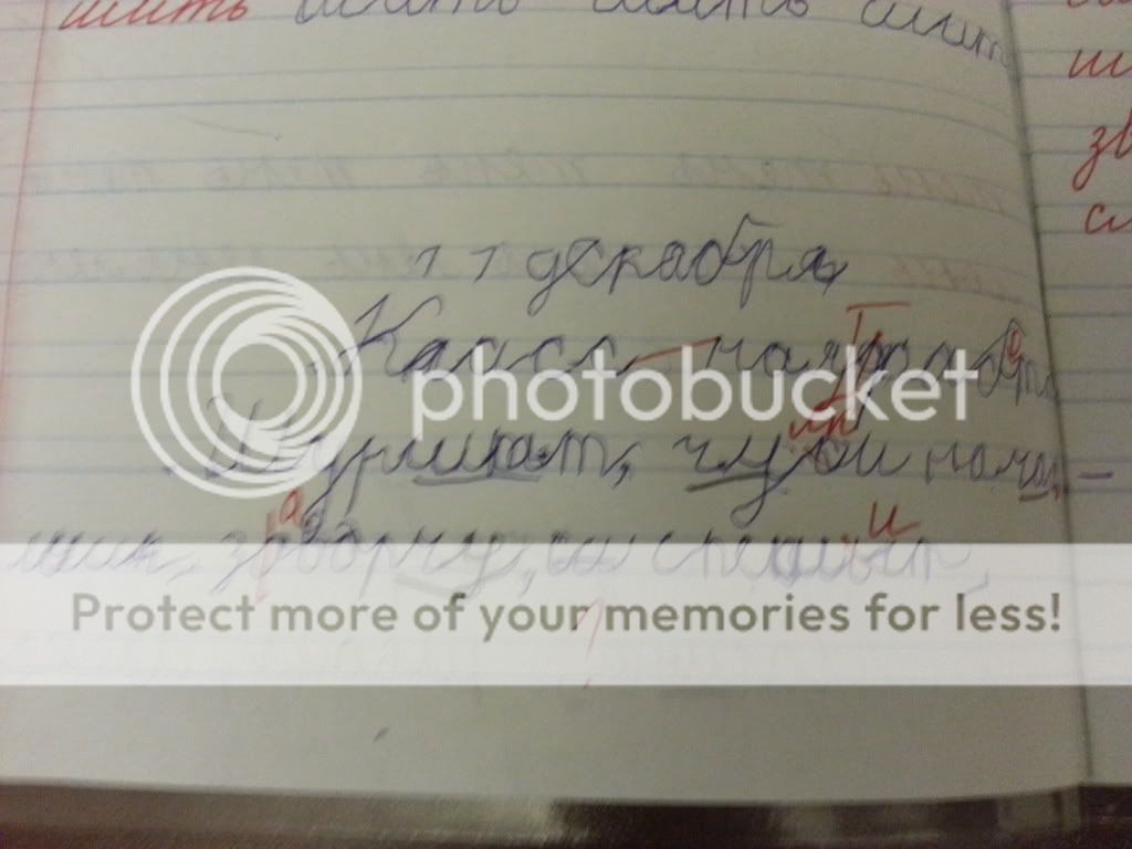 Uploaded from the Photobucket Android App